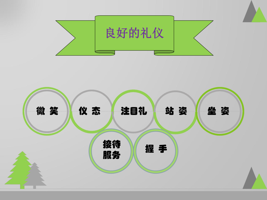 專業(yè)影像，禮遇匠心——攝影服務(wù)禮儀行為規(guī)范指引