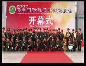 專業(yè)慶典禮儀服務(wù)，昆明春都禮儀慶典文化傳播公司為您打造難忘時刻