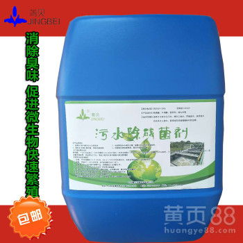 污水除磷探新徑 微生物菌劑在食品廠、養殖場與生活污水處理中的應用